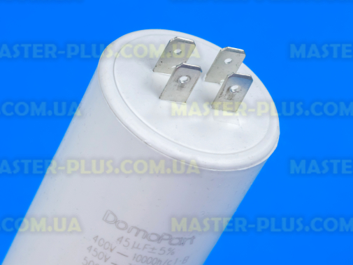 Конденсатор 45 Mf 450V DomoPart для кондиціонера