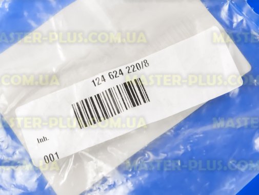 Крышка дозатора кондиционера порошкоприемника Electrolux 1246242208 Original  для стиральной машины