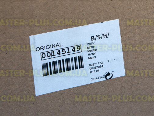 Мотор Bosch 145149 для стиральной машины