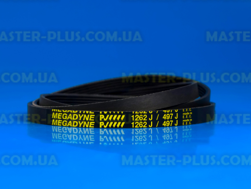 Ремень 1262 J5 «Megadyne» черный для стиральной машины
