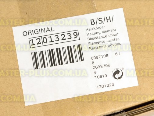 ТЕН Bosch 12013239 для сушильної машини