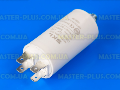 Конденсатор 5 Mf 450V SKL для холодильника