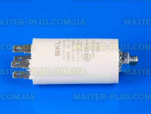 Конденсатор 5 Mf 450V SKL для холодильника