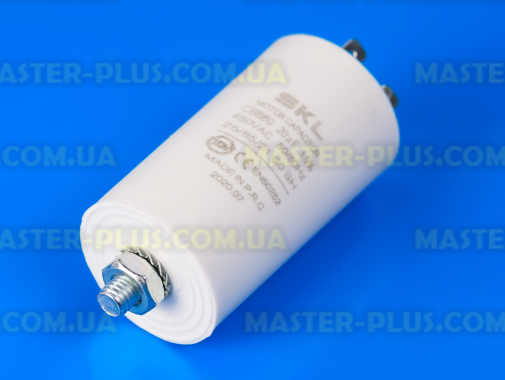 Конденсатор 20 Mf 450V SKL для пральної машини