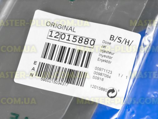 Дозатор в аквафильтр Zelmer Bosch 12015880 для пилососа