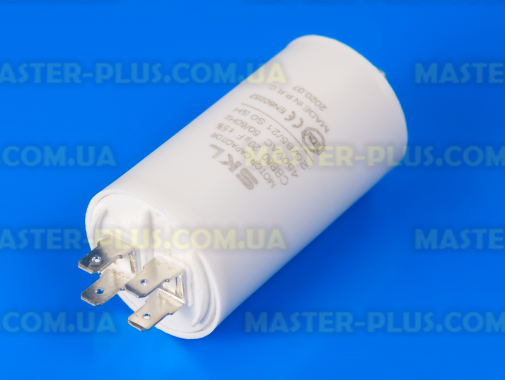 Конденсатор 20 Mf 450V SKL для пральної машини