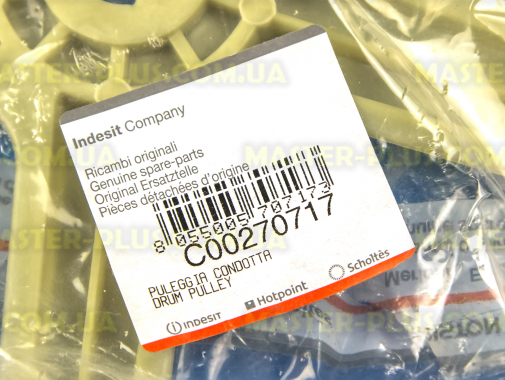 Шків Indesit C00270717 для пральної машини