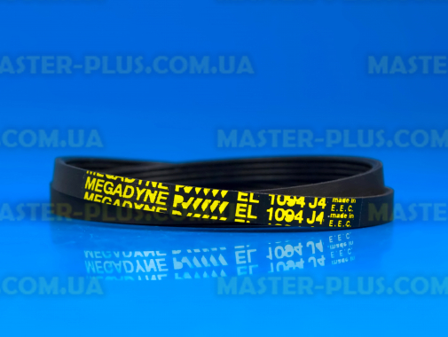 Ремінь 1094 J4 EL «Megadyne» чорний для пральної машини