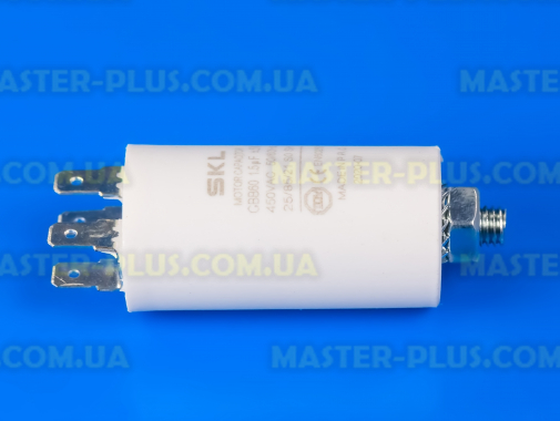 Конденсатор 1,5 Mf 450V SKL для холодильника