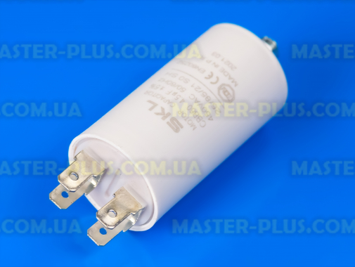 Конденсатор 4.5 Mf 450V SKL для холодильника