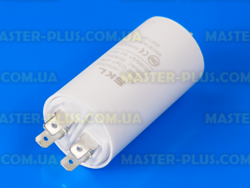 Конденсатор 12,5 Mf 450V SKL для пральної машини