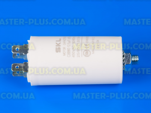 Конденсатор 12,5 Mf 450V SKL для пральної машини