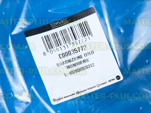 Резина (манжет) люка Indesit C00035772 для стиральной машины