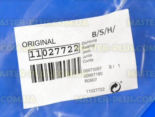 Ущільнювач двері (нижній) Bosch 11027722 Original для посудомийної машини