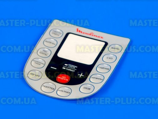 

Декоративная накладка панели управления Moulinex SS-994593
