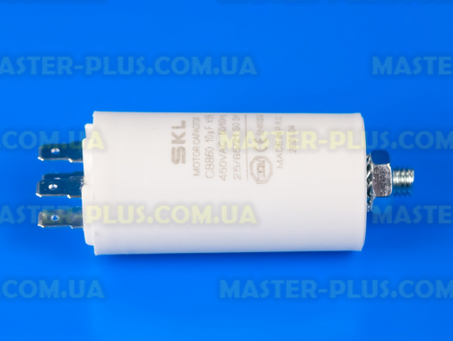 Конденсатор 10 Mf 450V SKL для пральної машини