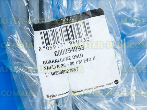 Резина (манжет) люка Indesit Ariston C00094093 для пральної машини