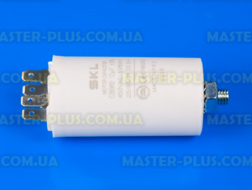 Конденсатор 12 Mf 450V для пральної машини