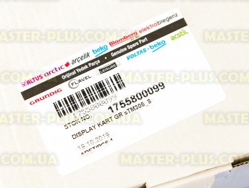Модуль (плата) індикації Beko 1755800099 для посудомийної машини