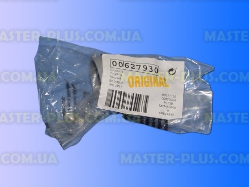 Шток кухонного комбайна Bosch 627930 для кухонного комбайна
