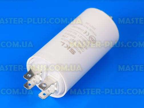 Конденсатор 8 Mf 450V SKL для стиральной машины