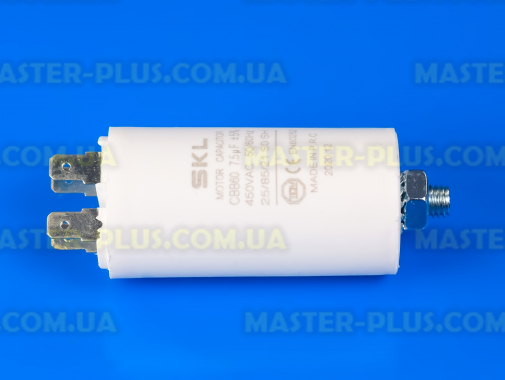 Конденсатор 7.5 Mf 450V для пральної машини