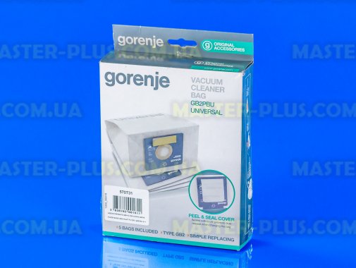 Комплект одноразовых мешков Gorenje  431822 для пылесоса