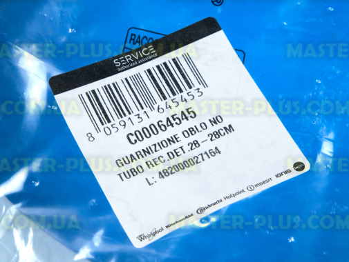 Резина (манжет) люка Indesit Ariston C00064545 для пральної машини