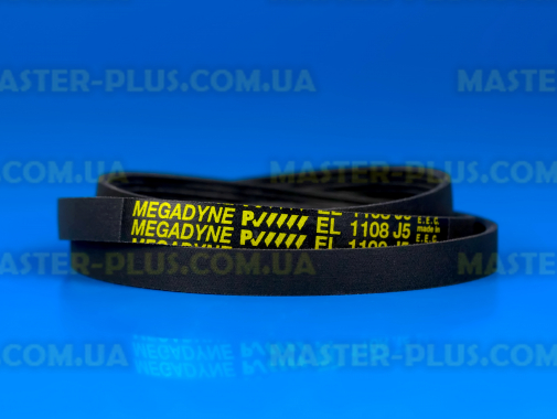 Ремень 1108 J5 EL «Megadyne» черный для стиральной машины