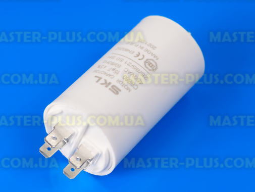 Конденсатор 15 Mf 450V для пральної машини