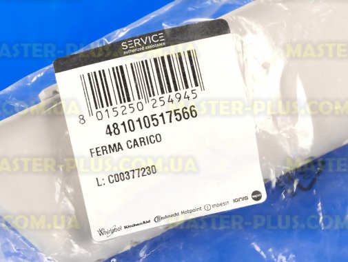 Активатор (ребро барабана) Whirlpool 481010517566 для стиральной машины