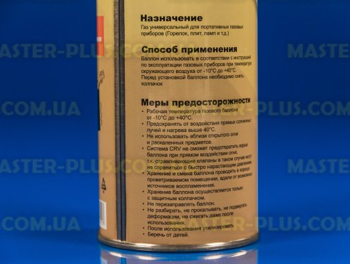 Балон газовий всесезонний 227г CRV (Корея) Sigma 2901711