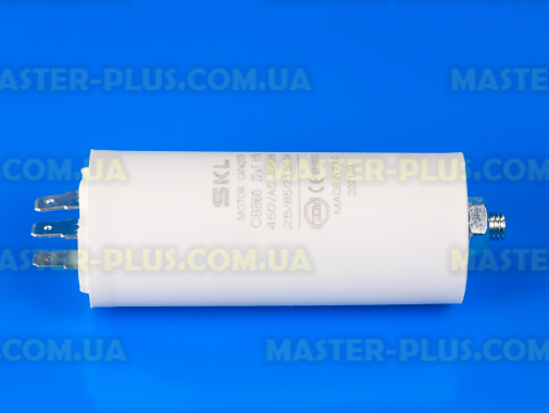 Конденсатор 22 Mf 450V SKL для стиральной машины