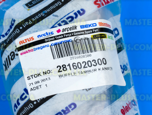 Активатор (ребро барабана) Beko 2816020300 для стиральной машины