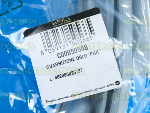 Гума (манжет) люка Indesit Ariston C00050566 для пральної машини