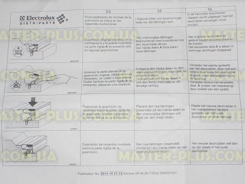 Резина двери холодильной камеры Zanussi 2426448011 Original  для холодильника