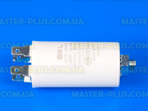 Конденсатор 1 Mf 450V SKL для холодильника