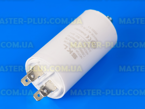 Конденсатор 9 Mf 450V для пральної машини