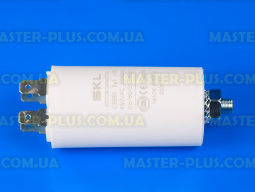 Конденсатор 9 Mf 450V для пральної машини