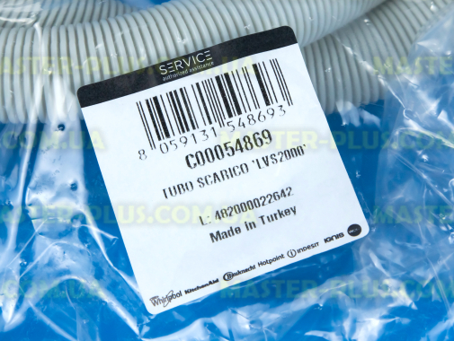 Шланг зливний Indesit C00054869 Original для посудомийної машини