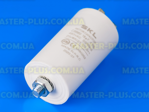 Конденсатор 18 Mf 450V SKL для пральної машини