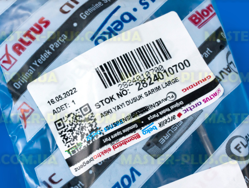 Пружина бака Blomberg 2824010700 для пральної машини