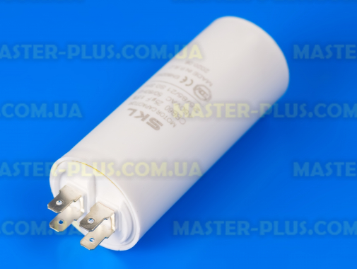 Конденсатор 25 Mf 450V SKL для пральної машини