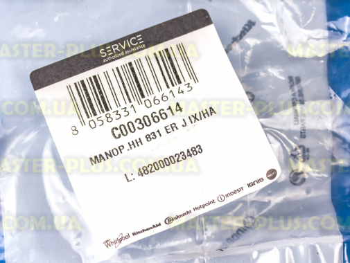 Ручка регулировки Ariston C00306614 для плиты и духовки