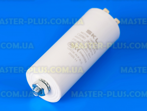 Конденсатор 26 Mf 450V для пральної машини