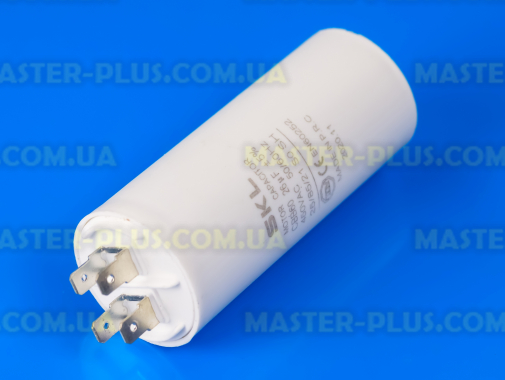 Конденсатор 26 Mf 450V для пральної машини
