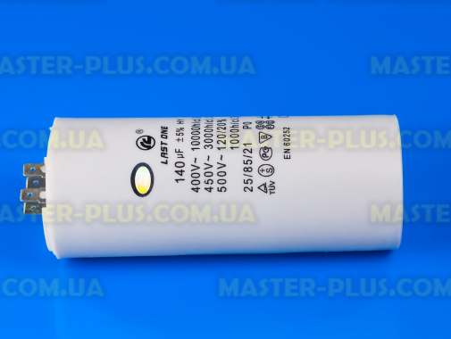 Конденсатор 140 Mf 450V для кондиционера