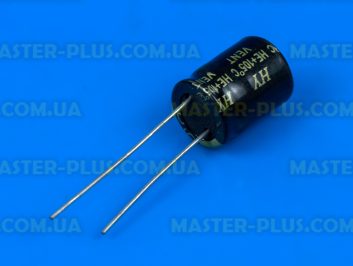 Конденсатор полярный 10mf 250V