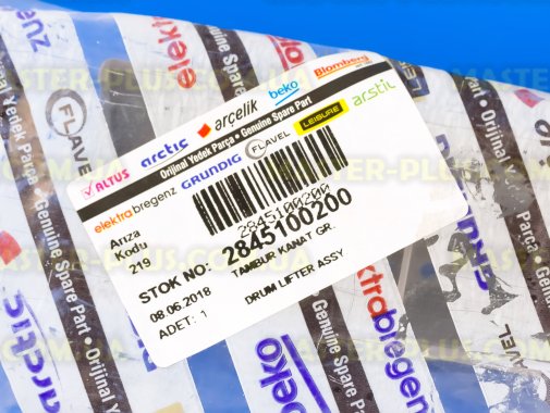 Активатор (ребро барабана) Beko 2705570400 для стиральной машины