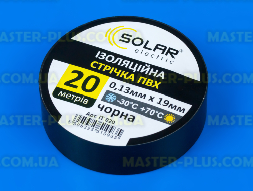 Изолента черная Solar 19мм 20м